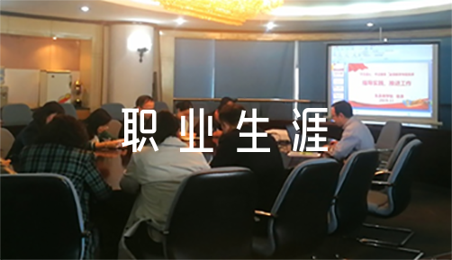 2020年篮球训练总结与反思作文_0